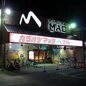 カラオケマック 久喜店の雰囲気3