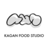 KAGAN FOOD STUDIO カガンのロゴ