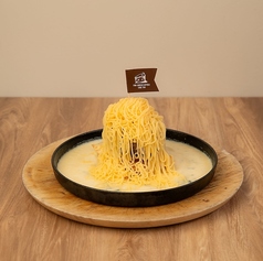 絞りたて！クアトロチーズのモンブランハンバーグ