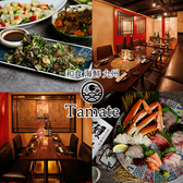 たまて箱 船橋店の写真