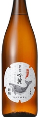 【高知】　純米吟醸　日本酒度＋8　酔鯨　銀麗