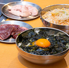 焼肉ホルモンべーす 白楽店のおすすめポイント2