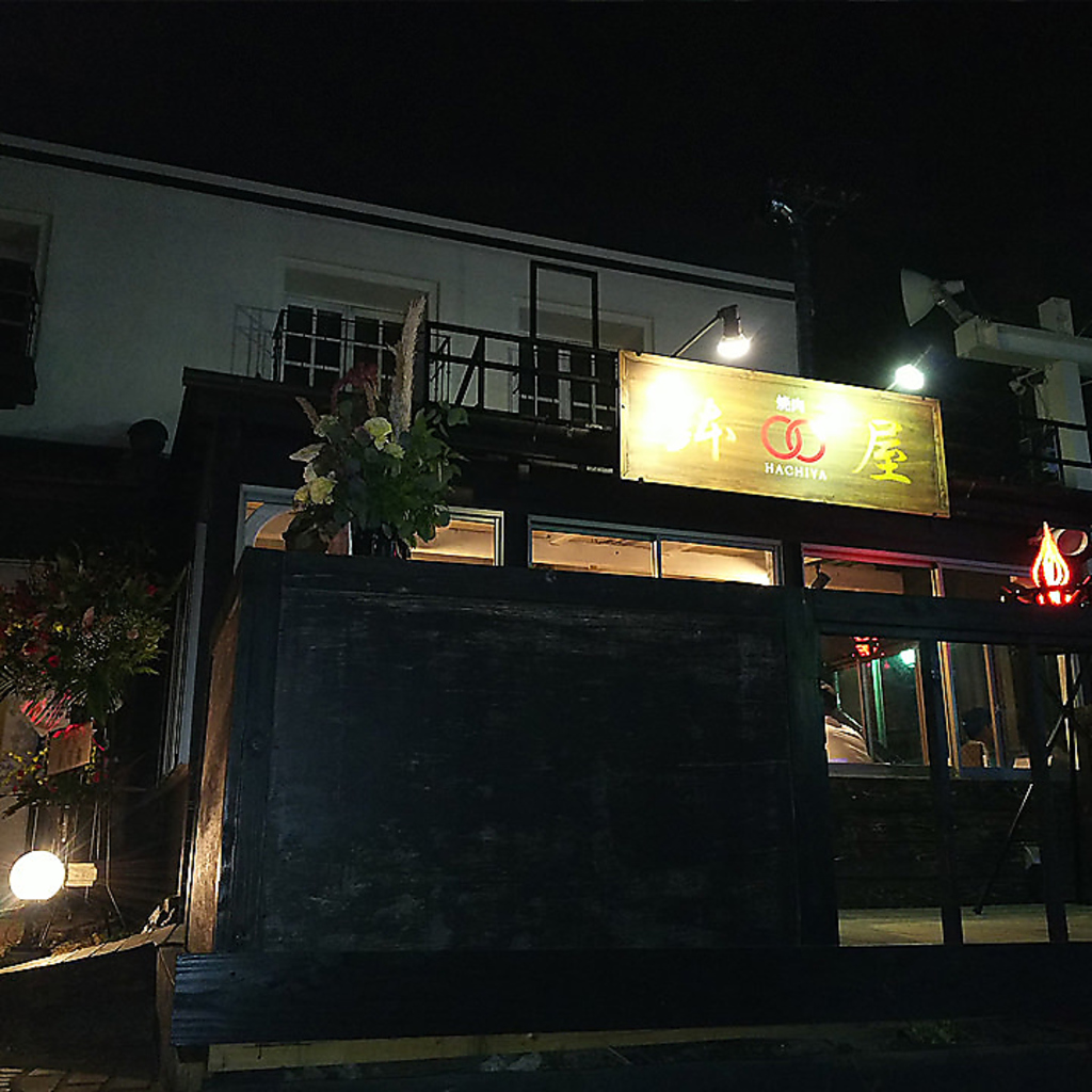 藤が丘駅から徒歩10分、シックなウッドデッキが目印です。貸切は70名様まで対応可能！ランチもあり♪