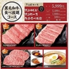 焼肉じゅん 枚方市役所前店のおすすめポイント1