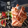 和牛焼肉 二代目ばんばんのURL1