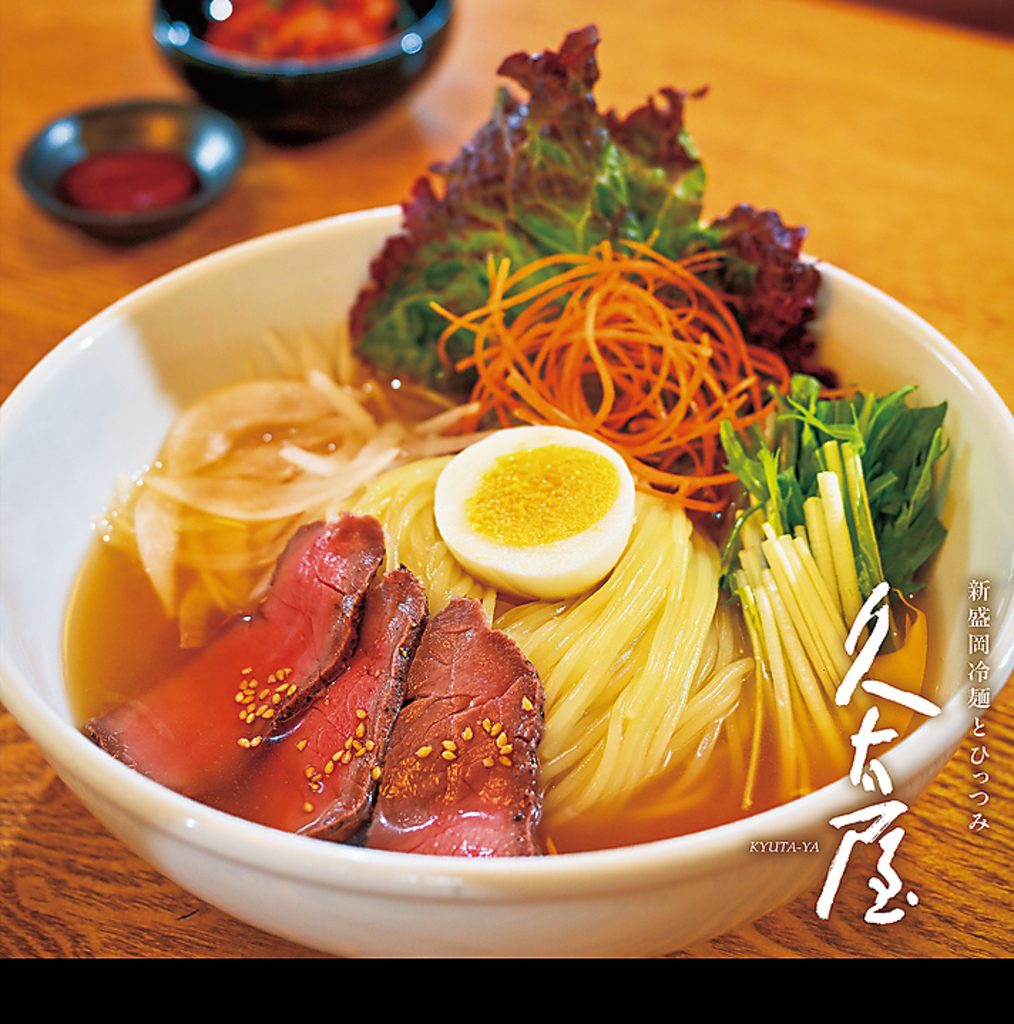 当店こだわり【冷麺】は野菜とローストビーフのトッピングで大満足間違いなし！ランチ限定の冷麺も◎