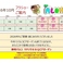 10チームのフラスタジオから素敵なステージをお届けします。10月の予定です