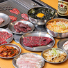 焼肉ホルモンべーす 白楽店のおすすめポイント3
