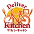 deliver kitchen デリバーキッチン 歌舞伎町ロゴ画像