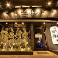 お一人様も大歓迎！お仕事終わり、買い物終わり、ふらっと立ち寄ってお食事したい方などお気軽にご来店下さい。厳選したお肉や各種お酒も取り揃えております。