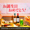 海鮮ダイニング美蔵/焼肉華蔵 ホテルルートイン草津栗東店のおすすめポイント3