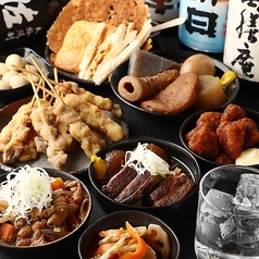 居酒屋BAR 禅 ZENのコース写真