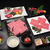 ふらの和牛よしうし 札幌本店のおすすめ料理3