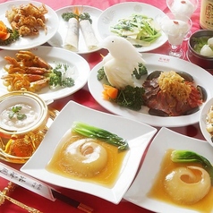 北海園の特集写真