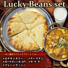 シャングリラ 泉市名坂店のコース写真