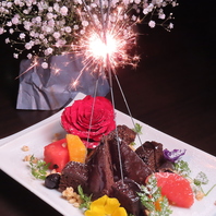 大切な方の笑顔を引き出す、記念日・誕生日のお手伝い