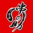 大衆串焼き酒場 串の助のロゴ
