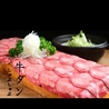 牛たん 英司のおすすめポイント1