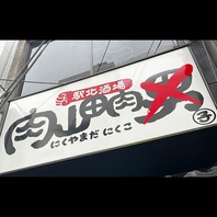 【自家製ダレを使用★美味しいお肉＆もやしナムル♪】