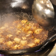 横浜馬車道の町中華「甘太郎食堂」の麻婆豆腐