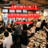 Restaurant 五十六のおすすめポイント3