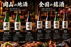 地酒・日本酒各種