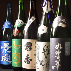 日本料理 八千代 浜松の特集写真