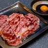 徳島焼肉　京ちゃんのおすすめポイント2
