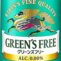 ノンアルコールビール