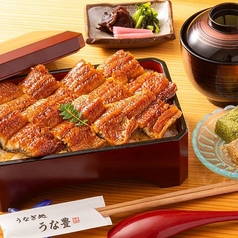 うな豊 高砂店のおすすめ料理2