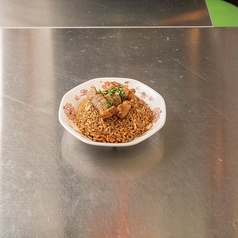 〆の黒チャーハン