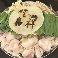黒毛和牛もつ鍋 1人前