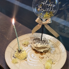 古民家食堂 ひとり〆の特集写真