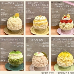 Muffin&Bowls cafe CUPSのおすすめポイント1