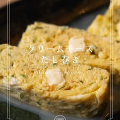 クリームチーズだし巻き