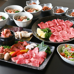 米沢牛黄木 金剛閣焼肉 黄木 のコース写真