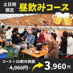溶岩焼 瑞鶏 みどりのコース写真