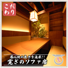 【おすすめ】京出汁おでんと旬菜天ぷら 鳥居くぐり 大宮店の雰囲気2