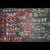 【充実のサイドメニュー★〆のラーメンは絶品です♪】