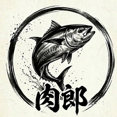 魚ノ部