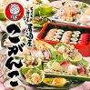 こがんこ 高槻店の写真