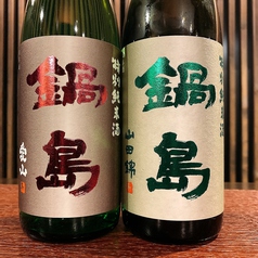 日本酒