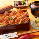 うな豊 加古川店のおすすめ料理2