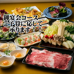 土間土間