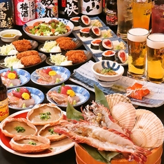 磯丸水産 大名店のコース写真