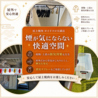 ジャンオク 焼肉 BBQ ヨイドコロ天満店のおすすめポイント2