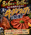 にんにく唐がらしのおすすめ料理1