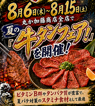 にんにく唐がらしのおすすめ料理1