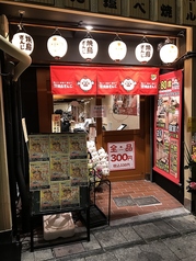 全品355円食べ飲み放題　焼鳥ぎんじ　山科駅前店の外観1