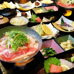 郷土料理 銀天ゆずやのコース写真